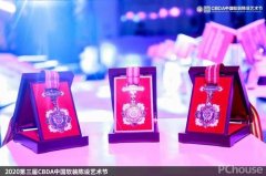 南京艺传授、江苏雄狮艺术设想院院长唐余雄、